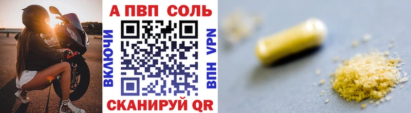 Альфа ПВП СК КРИС  Октябрьский 