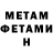 МЕТАДОН methadone Rael Graal