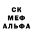 МДМА Molly EfesERG