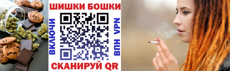 Cannafood конопля  Октябрьский 