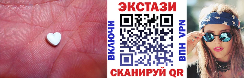 omg ссылки  Октябрьский  Экстази 99%  где найти  