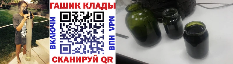 сколько стоит  Октябрьский  MEGA ТОР  ГАШИШ hashish 