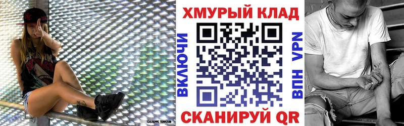 Героин хмурый  даркнет сайт  hydra ссылки  Октябрьский 
