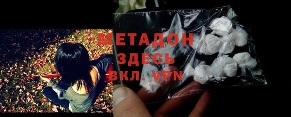 экстази Гусь-Хрустальный