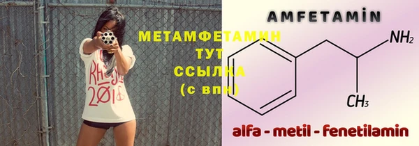 экстази Гусь-Хрустальный