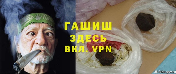 альфа пвп VHQ Гусиноозёрск