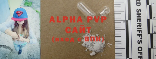 альфа пвп VHQ Гусиноозёрск