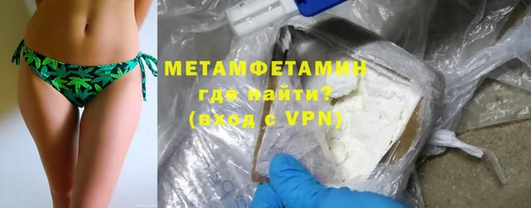 экстази Гусь-Хрустальный
