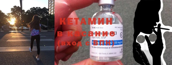 альфа пвп VHQ Гусиноозёрск