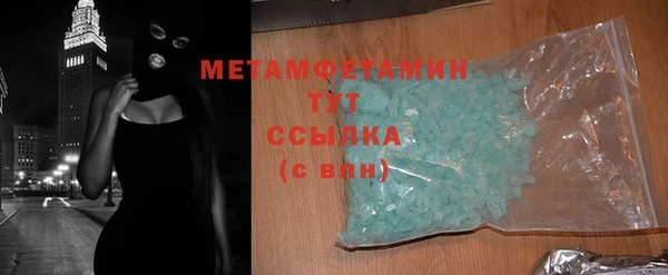 альфа пвп VHQ Гусиноозёрск