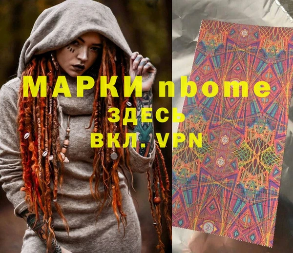 экстази Гусь-Хрустальный