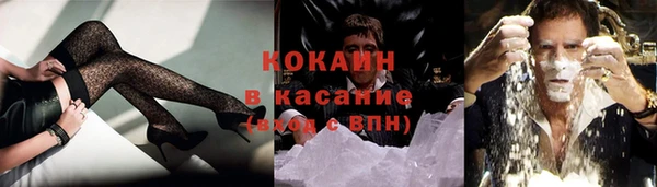 альфа пвп VHQ Гусиноозёрск