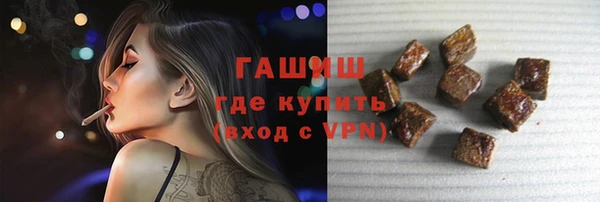 экстази Гусь-Хрустальный
