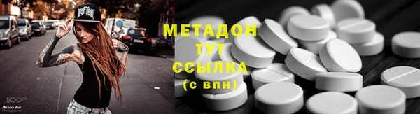 альфа пвп VHQ Гусиноозёрск
