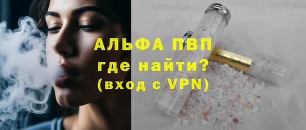 экстази Гусь-Хрустальный