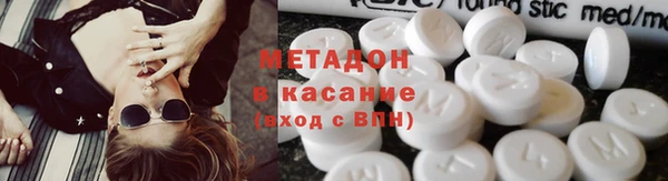 экстази Гусь-Хрустальный