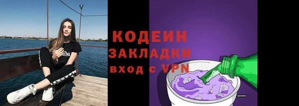 альфа пвп VHQ Гусиноозёрск
