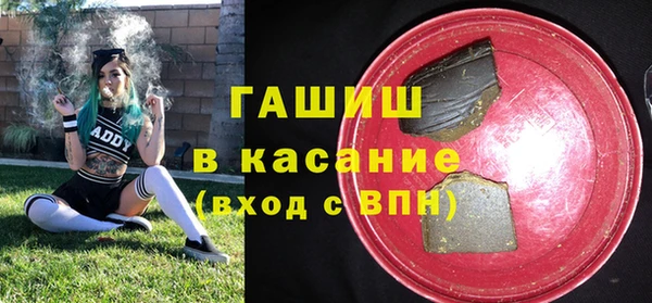 альфа пвп VHQ Гусиноозёрск