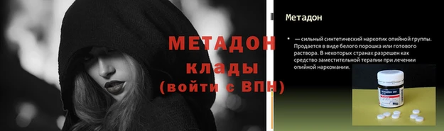 альфа пвп VHQ Гусиноозёрск