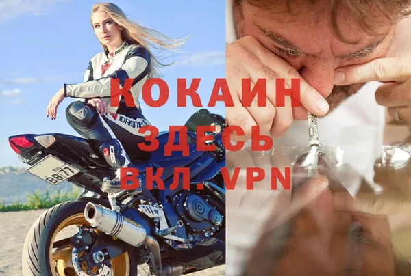 экстази Гусь-Хрустальный