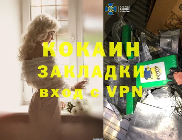 альфа пвп VHQ Гусиноозёрск