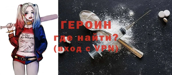 экстази Гусь-Хрустальный