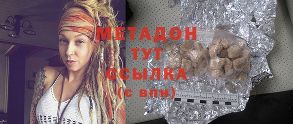экстази Гусь-Хрустальный