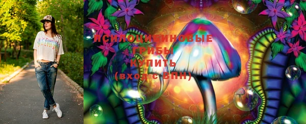 альфа пвп VHQ Гусиноозёрск