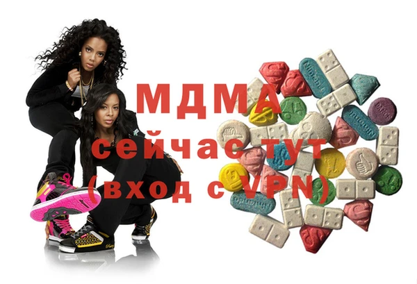 альфа пвп VHQ Гусиноозёрск