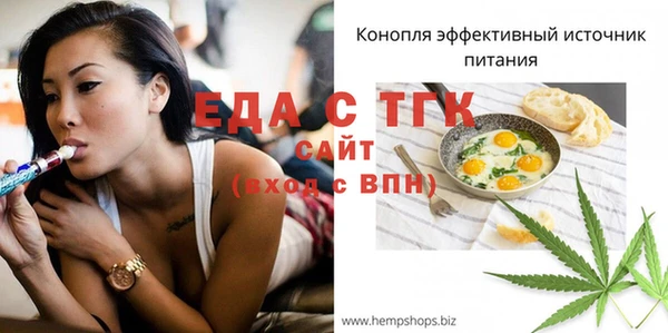 альфа пвп VHQ Гусиноозёрск