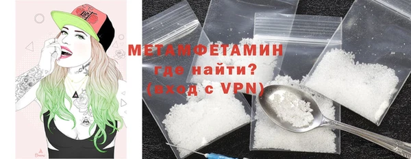 альфа пвп VHQ Гусиноозёрск