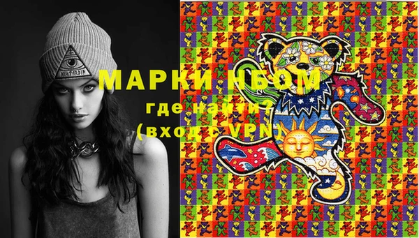 MESCALINE Дмитров