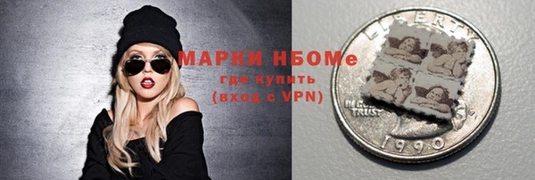 экстази Гусь-Хрустальный