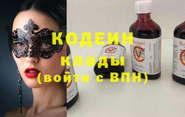 марки lsd Гусев