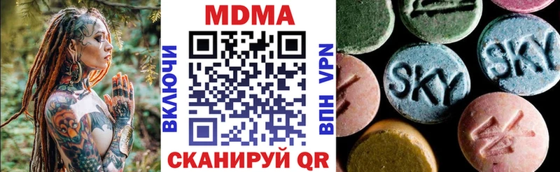 MDMA молли  Октябрьский 