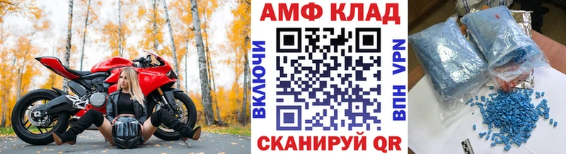 цена   Октябрьский  кракен онион  Метамфетамин Декстрометамфетамин 99.9% 