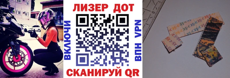 Марки NBOMe 1,8мг Октябрьский