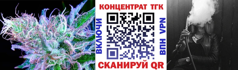 Дистиллят ТГК вейп  сколько стоит  Октябрьский 