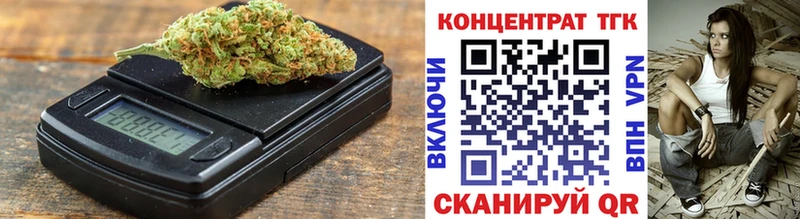 Дистиллят ТГК Wax Октябрьский